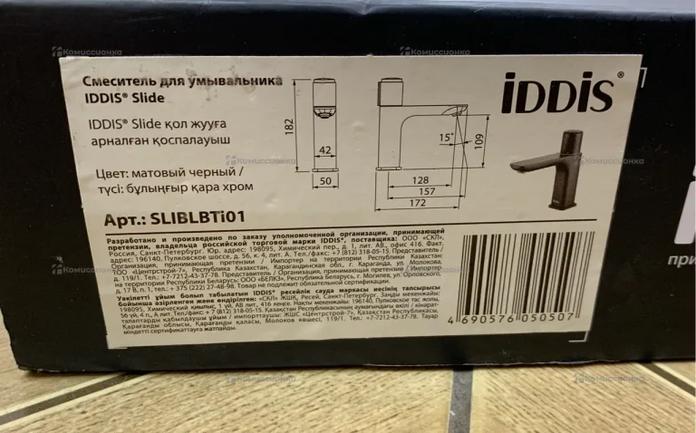 Смеситель IDDIS SLIBLBTi01