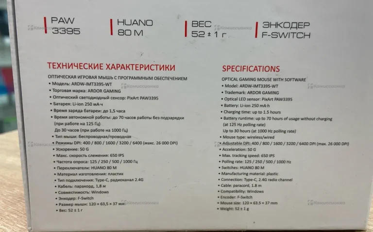 Ardor Gaming Impact Pro