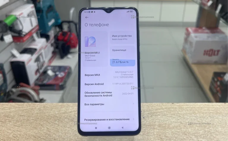 Xiaomi Redmi Note 8 Pro 6/64Gb