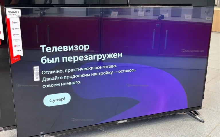 Телевизор Яндекс ARTUS 43