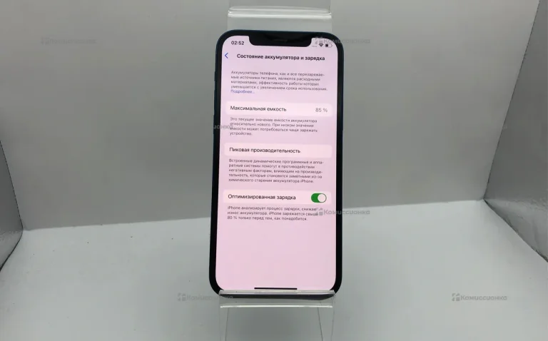 Apple iPhone 12 4/128 ГБ