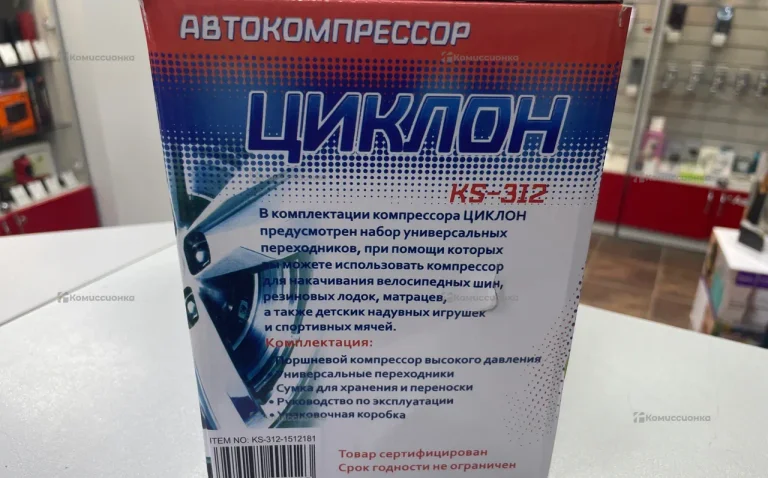 авто компрессор циклон 312
