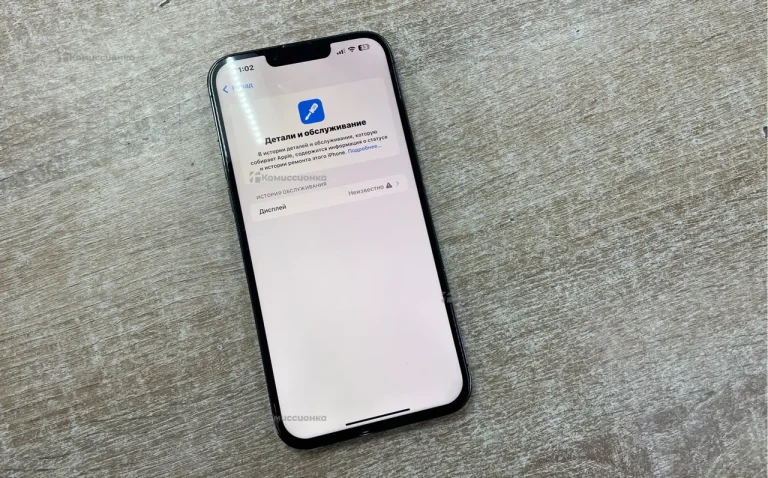 Apple iPhone 13 Pro Max 6/256 ГБ