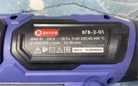 Купить фен строительный ВГВ-2-01 б/у , в Санкт-Петербург Цена:1900рублей