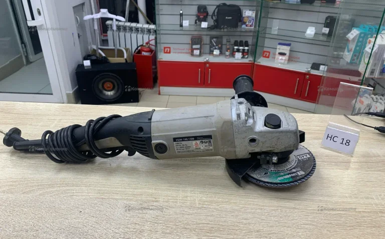 УШМ Интерскол УШМ-150/1300 664.1.0.00