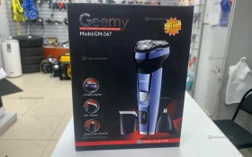 Купить бритва Gemmy GM567 б/у , в Красноярск Цена:1190рублей