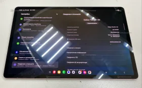 Купить Планшет Samsung Galaxy Tab S8+ 8/128Gb 5G б/у , в Москва и область Цена:25900рублей