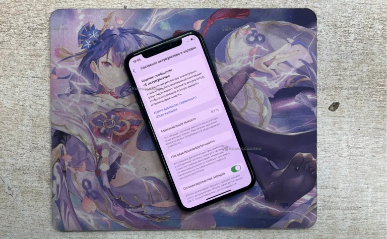 Apple iPhone 11 Pro 4/64 ГБ