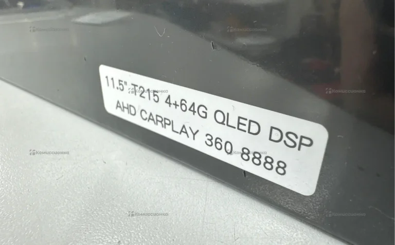 Автомагнитола  Bos-Mini T2 15