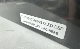 Автомагнитола  Bos-Mini T2 15