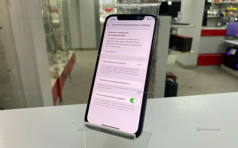 Apple iPhone XS 4/512 ГБ