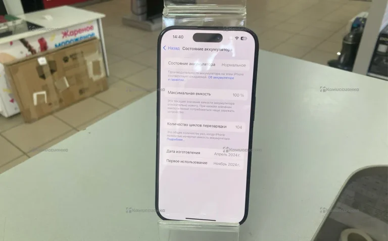 Apple iPhone 15 Pro 128Gb