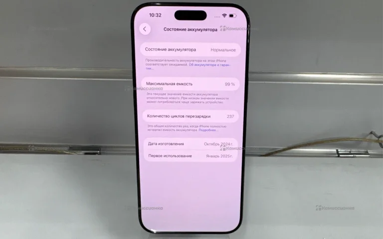 Apple iPhone 16 Pro Max 8/512 ГБ