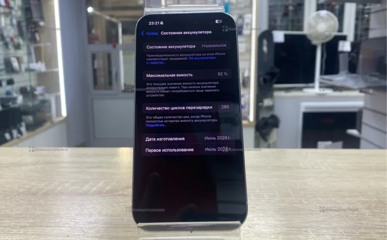 Apple iPhone 15 Pro 128Gb