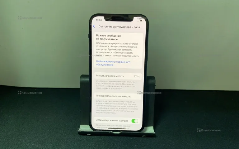 Apple iPhone 12 4/128 ГБ