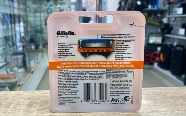 Кассеты Gillette Fusion5 4шт