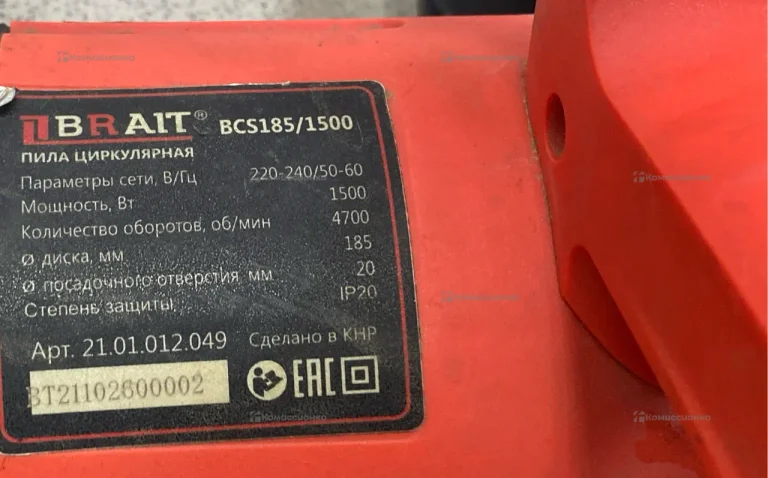 Пила циркулярная BRAIT BCS185/1500