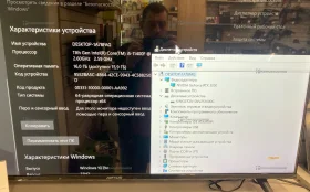 Системный блок  ardor