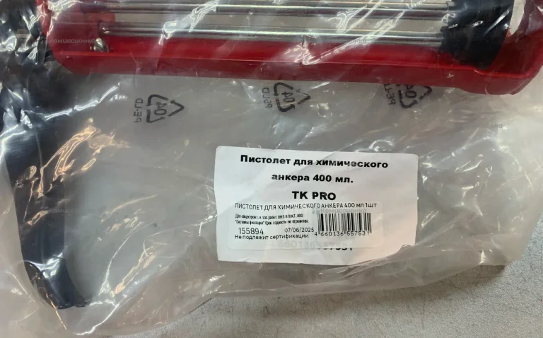 пистолет для хим.анкера 400мл
