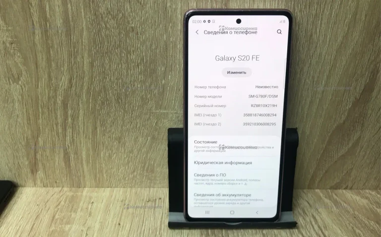 Samsung Galaxy S20 FE 6/128 ГБ