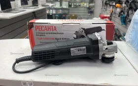 Ресанта 125/0,9 BE ушм