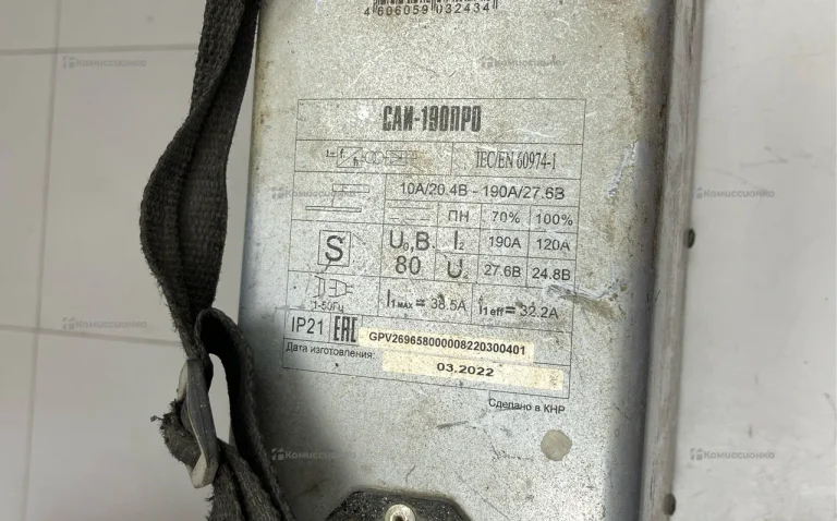 САИ-190ПРО.