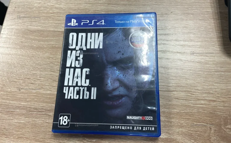 ps4 the last of us 2