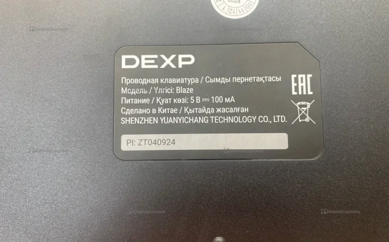 Клавиатура Dexp Blaze