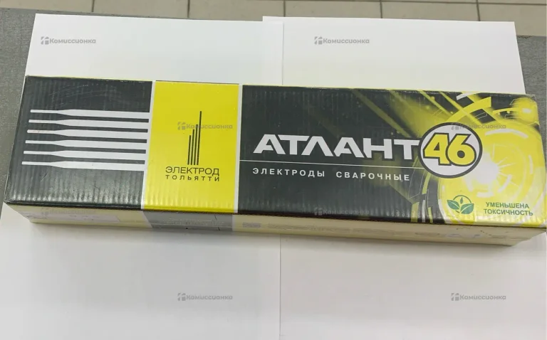 Электроды Атлант 5кг 3.0