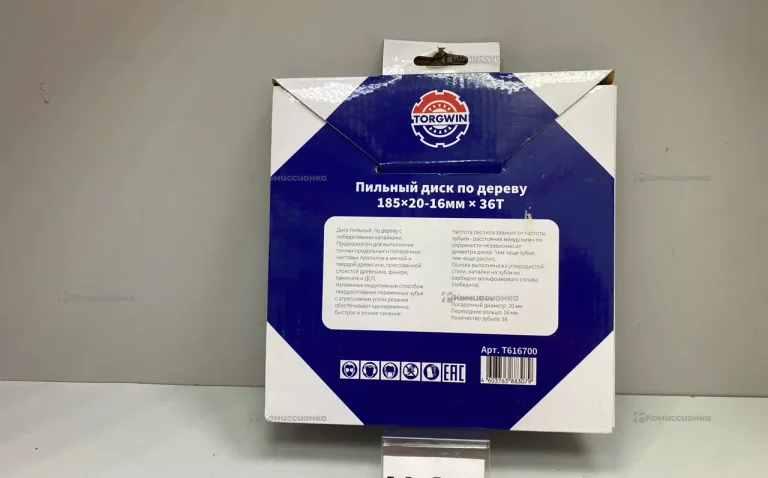 Диск пильный по дереву  185/20/36