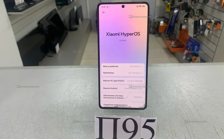 Xiaomi Poco M6 Pro 8/256 ГБ