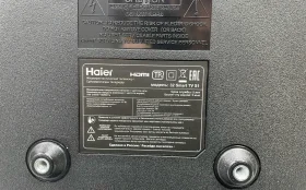 Купить Телевизор Haier 32 Smart TV S1 б/у , в Екатеринбург Цена:9990рублей