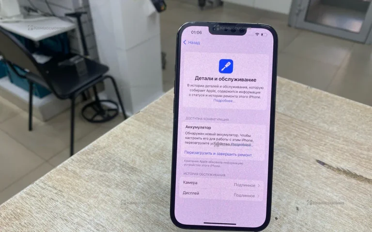 Apple iPhone 13 Pro 256Gb