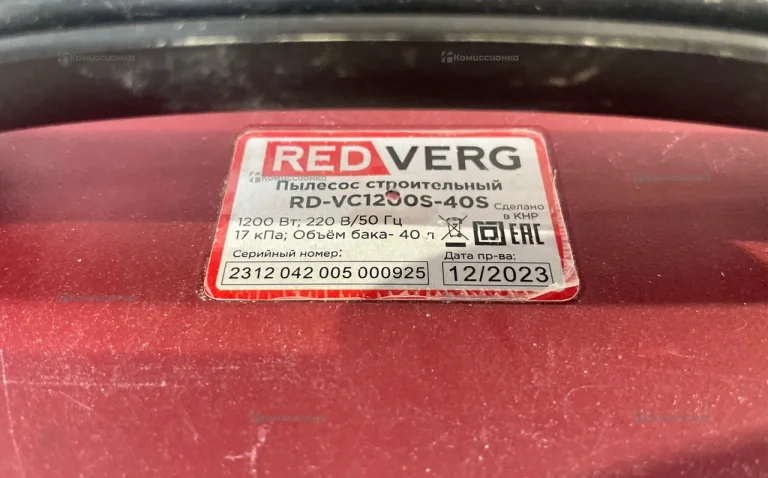 Строительный пылесос Redverg