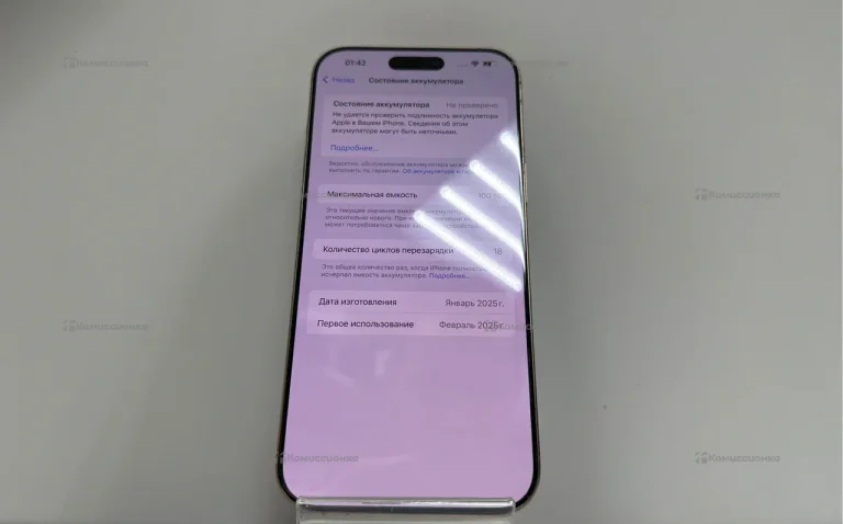 Apple Iphone 16 Pro max 256Gb