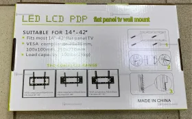 Кронштейн маленький 14-42