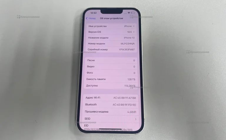Apple Iphone 13 128 ГБ