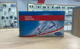 Аэрограф Concorde CD-AB7D