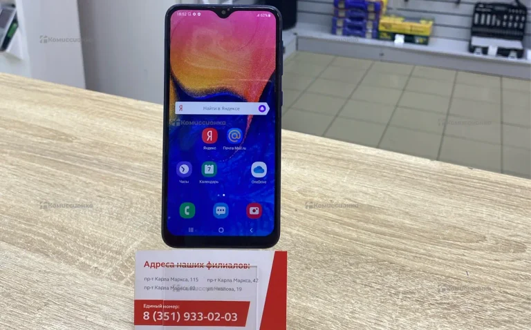 Samsung Galaxy A10 2/32 ГБ