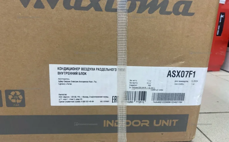 Кондиционер воздуха радиального типа Axioma ASX07