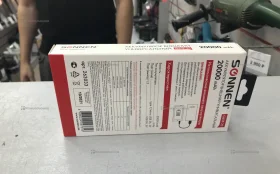 Купить Power Bank  sonnen б/у , в Энгельс Цена:800рублей