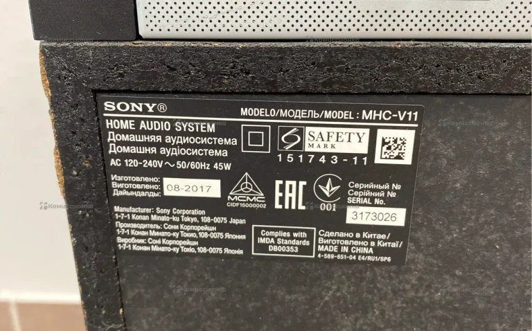 Музыкальный центр  Sony MHS-V11