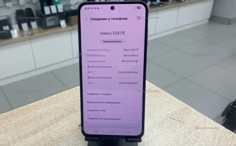 Samsung Galaxy S24 FE 8/256 ГБ