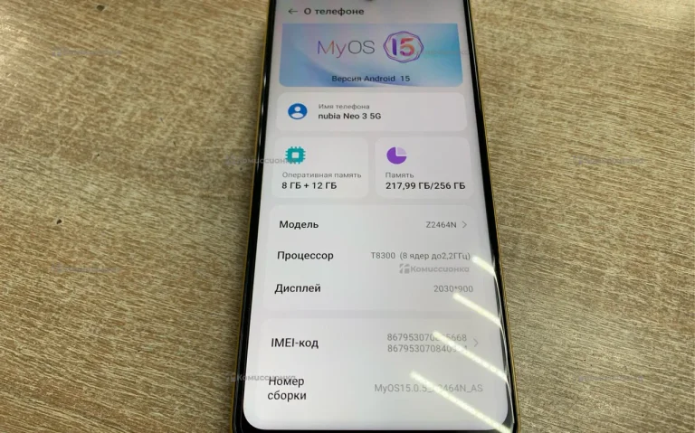Nubia Neo 3 5G 8/256gb