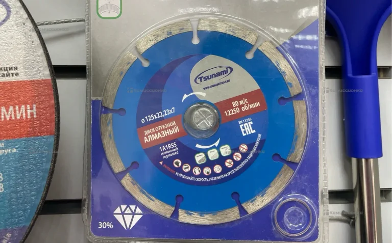 Диск алмазный отрезной сегментный