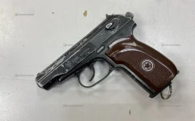 Купить Пистолет пневматический ПМ ultra б/у , в Казань Цена:4900рублей