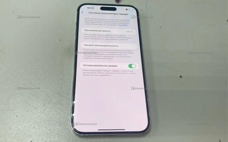 Apple iPhone 14 Pro Max 6/128 ГБ