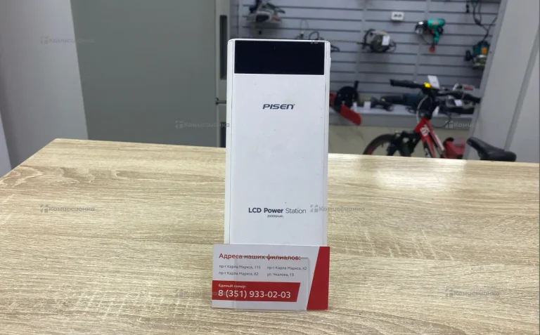 Power Bank Pisen 20000mah