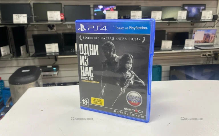 PS4. the last of us одни из нас