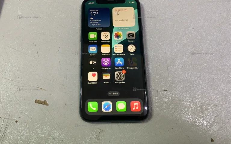 Apple iPhone 11 Pro 256Gb